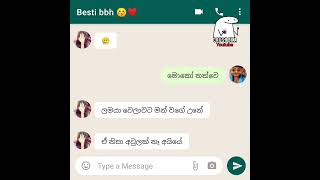 දෙයියො බැලුවා අපි දිහා😚❤️