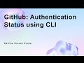 GitHub: Authentication Status using CLI