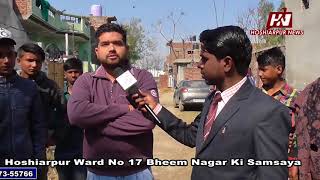 Hoshiarpur Ward No 17 Bheem Nagar Ki Samsaya mpeg2video