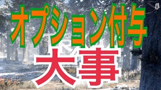 トラハ【TRAHA】混沌の魔力球の使い方と集め方！