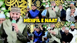 Mahmood Ul Hassan Ashrafi new Mehfil E Naat Milad E Mustafa SAWW | 26 April 2024