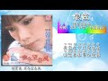 夜空 韩宝仪演唱（拼音歌词版）