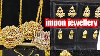 பார்ப்பதற்கு தங்கம் போலவே இருக்கும் ஐம்பொன் நகைகள் !! 50%Offer impon jewellery collecrions..