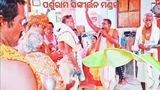 ନଗର ଭ୍ରମଣ ସାରି ଗୌରାଙ୍ଗ ମହାପ୍ରଭୁ ଫେରିବା ପରେ ସଚି ମାତା ଯୋଗୀ ବୈରାଗୀ ହେବା କେତେ କଷ୍ଟ ଜଣାଇଲେ। Odia kirtan