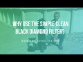 WHY USE & HOW TO SET UP A BLACK DIAMOND CARTRIDGE FILTER