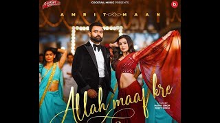 Allah Maaf Kary Teaser | Amrit Maan | Tehzib Hafi | Desi Crew | Upcoming Punjabi song | Sunny Baba