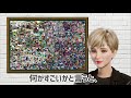 【nftアート】75億円で落札された、nftアートとは！？【解説】