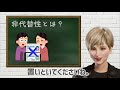 【nftアート】75億円で落札された、nftアートとは！？【解説】