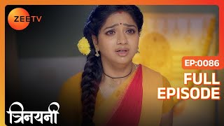 Trinayani को पता लगाने होंगे Vishal के दुश्मन | Trinayani Hindi | Full Ep. 86 | ZEE TV