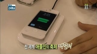 애플 최신기기를 가장 먼저 만날 수 있는 곳