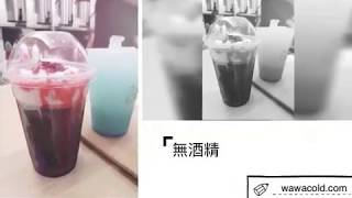 【台北市迪化街大稻埕】迪化街老街 文青粉系網美飲品店大盜陳 月老奶茶帶你發現愛情《冷冷CC與微笑娃》【冷娃一隊】