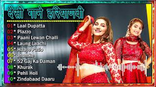 Laal Dupatta Song | Sapna Choudhary, Renuka Panwar | Dev Chouhan | New Haryanvi Songs Haryanavi 2022