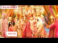 Yeh Rishta Kya Kehlata Hai NEW PROMO: 22nd September 2024