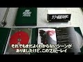 シン・仮面ライダー！blu rayやっと鑑賞！特典映像等々、本音で若干のネタバレ有りのレビュー！！村長的満足度は？！