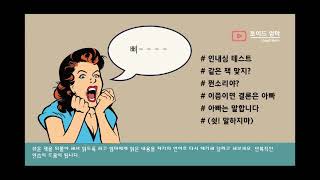 [미국 초등독서교육] [문제집 1편]엄마가 알아야 할 상식!  미국 초등학교 도서목록 소개! 로이드엄마