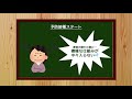 【生後2ヶ月③】赤黒白のウンチに注意！？生後2ヶ月の赤ちゃんの注意事項とは