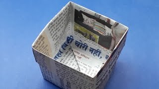 How to Make Newspaper Dustbin/ Newspaper Trash Bin/ Paper Dustbin/ Paper Craft.