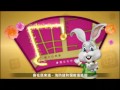 2011新春國際匯演之夜30