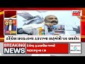 🟠gujarat fatafat breaking news live આજના સૌથી મોટા સમાચાર gujarati today news news18 gujarati