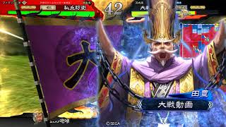 ＃三国志大戦４　一心咆哮　ｖｓ　５枚栄光大号令