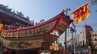 [4K]2018屏東南州戊戌正科迎王-王船繞境Wang ye boat  around the Nanzhou township