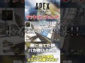 【 apex 】ワットソンフェンスは始点と終点をつなぐ形にするのが無難だし強い！【 のったん エペ解説 】 apex エペ のったん apexlegends エペ解説