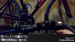 自転車ベルの音比較