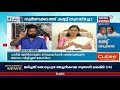 prime debate cpimഉം സര്‍ക്കാറും തെറ്റ് തിരുത്തലിന്റെ പാതയിലോ 20th july 2020