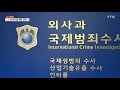 위험천만 항바이러스제 코로나19 치료제로 유통 ytn