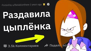 Истории Учителей “Этот Ученик — Настоящий Психопат!”