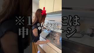 「激安物件」男性一人暮らし博多駅近必見!!#shorts #あたりまえ不動産#福岡賃貸