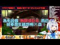 【天音彼方】被香腸傳說拒絕的女人...原因居然是...【hololive ホロライブ】【vtuber中文字幕】