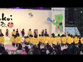 kid’s日野太郎 第18回 yosakoiさせぼ祭り 前夜祭