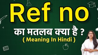 Ref no meaning in hindi | ref no ka matlab kya hota hai | word meaning