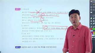 청소년상담사 2급 《4강★완강★》 면접특강 김덕희교수