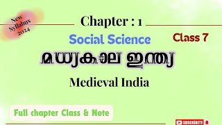 മധ്യകാല ഇന്ത്യ | Class 7 | Social Science | Chapter 1