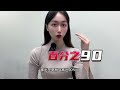 澳洲学生签500｜ 澳洲留学优势｜申请条件及材料｜如何写gte