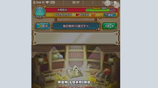 【ジャンプチ】  サービス終了 2018.03.27  ~  2022.11.30    【ジャンプチヒーローズ】