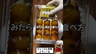 やわらか過ぎて美味し過ぎるので食べすぎ注意！！！