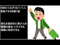 何故か人生がうまくいく人の特徴7選　毎日が楽しそう！日々幸せに生きている人は一体何が違うのか？