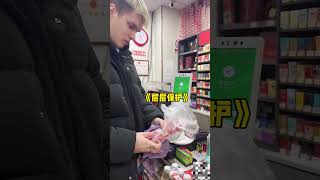 这都是从哪里学来的啊 #外国人在中国 #搞笑 #vlog