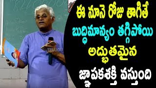 ఈ నూనె రోజు తాగితే బుద్ధిమాన్యం తగ్గిపోయి అద్భుతమైన జ్ఞాపకశక్తి వస్తుంది | Khadar Vali Diet