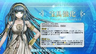 【FGO】強化記念！宝具LV1クレオパトラが３ターン連続で宝具を打って終わらせる VS 高難易度　罪と罰　Halloween 17 Challenge Quest Cleopatra