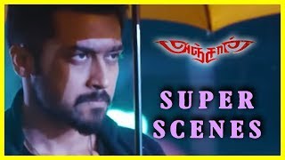 Anjaan - Tamil Movie - Surya Mass Scene 3 | Suriya | Samantha | Yuvan | N.Lingusamy