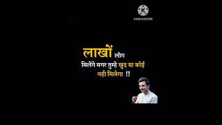 खुद की कीमत 😎 Sandeep Maheshwari motivation video #sandeepmaheshwari #new #motivation #video #like