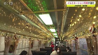 イルミネーションで「鉄道への関心を」JR筑肥線と唐津線でイルミネーション列車が運行【佐賀県】 (20/12/21 18:50)