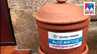 Monjulla Malappuram project by municipality to remove plastic waste  | Manorama News