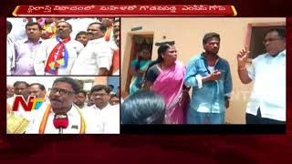 Opposition Party Leaders Protest Against Indalvai MPP Gopi | TRS Leader Kicks Woman in Chest | NTV