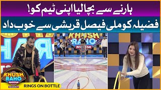 Rings On Bottle | Khush Raho Pakistan Season 9 | TikTokers Vs Pakistan Star | Faysal Quraishi Show