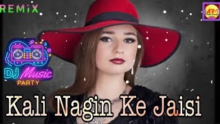 Kali Nagin Ke Jaisi l Remix l Mann(1999) l Amir Khan l Rani Mukherjee l Udit Narayan l Kavita l #ARM